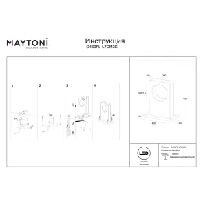 LED vrtna svetilka IP65 3000K O469FL-L7CM3K