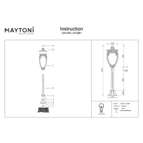 Landscape Lighting O414FL-01GB1