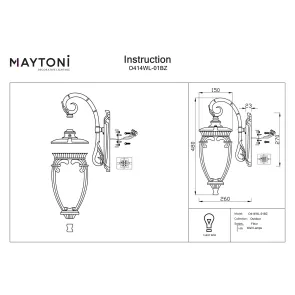 Wall Lamp O414WL-01BZ
