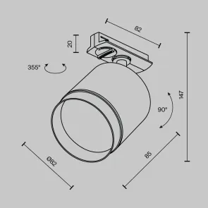 Track Luminaire TR088-1-GX53-MG