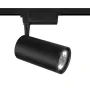 Track Lighting TR003-1-40W4K-B