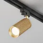 Track Lighting TR011-1-GU10-G