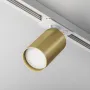 Track Luminaire...