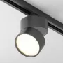 Track Lighting...