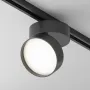 Track Lighting...