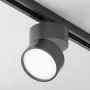 Track Lighting TR007-1-12W4K-B