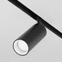 Magnetic track light...