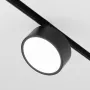 Magnetic track light...