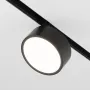 Magnetic track light...