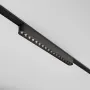 Magnetic track light...