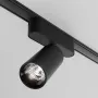 Magnetic track light...